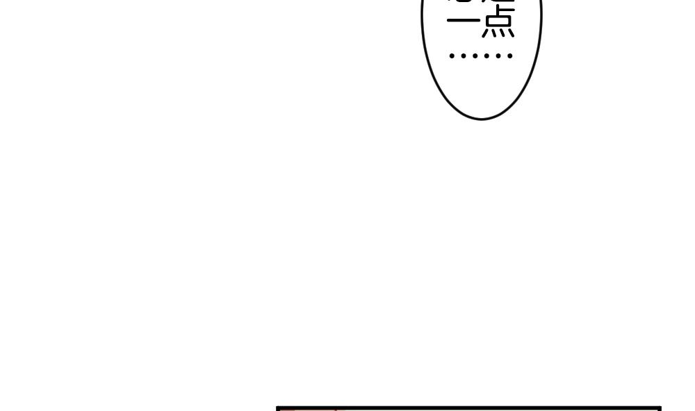 《拂晓的花嫁》第233话 二周年特别篇 2 第16页
