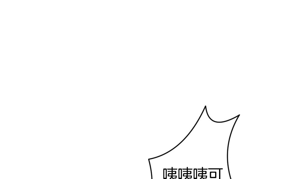 《拂晓的花嫁》第233话 二周年特别篇 2 第19页