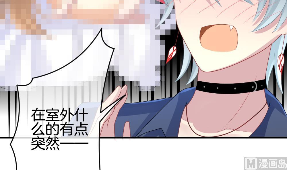 《拂晓的花嫁》第233话 二周年特别篇 2 第21页