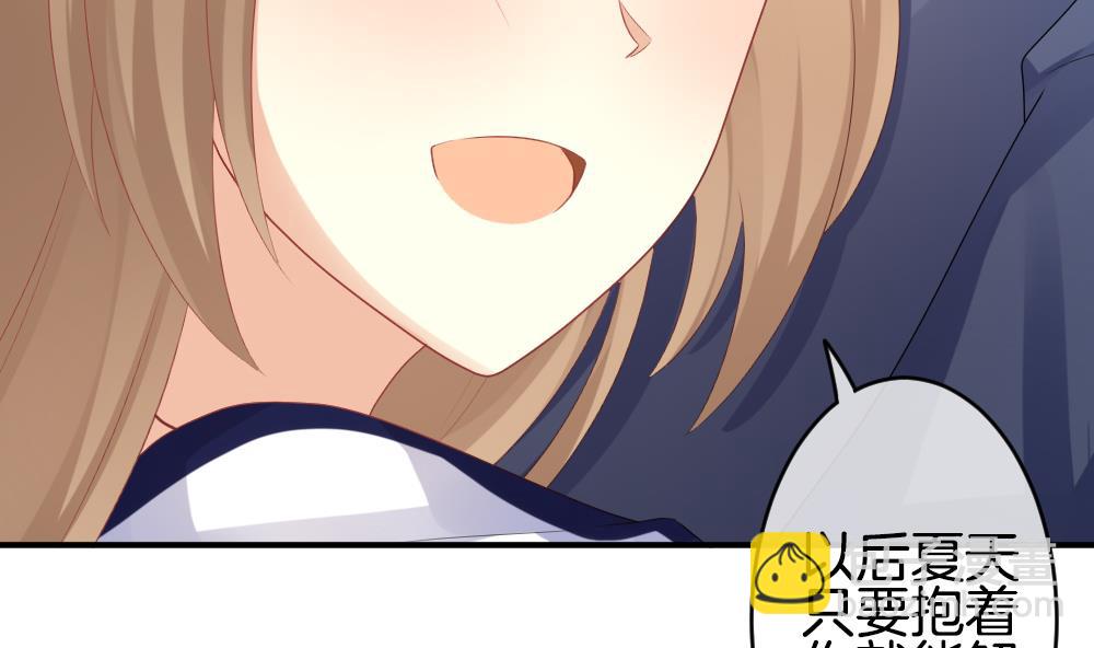 《拂晓的花嫁》第233话 二周年特别篇 2 第28页