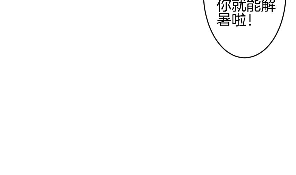 《拂晓的花嫁》第233话 二周年特别篇 2 第29页