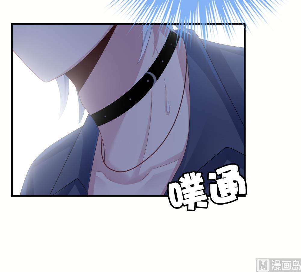 《拂晓的花嫁》第233话 二周年特别篇 2 第36页