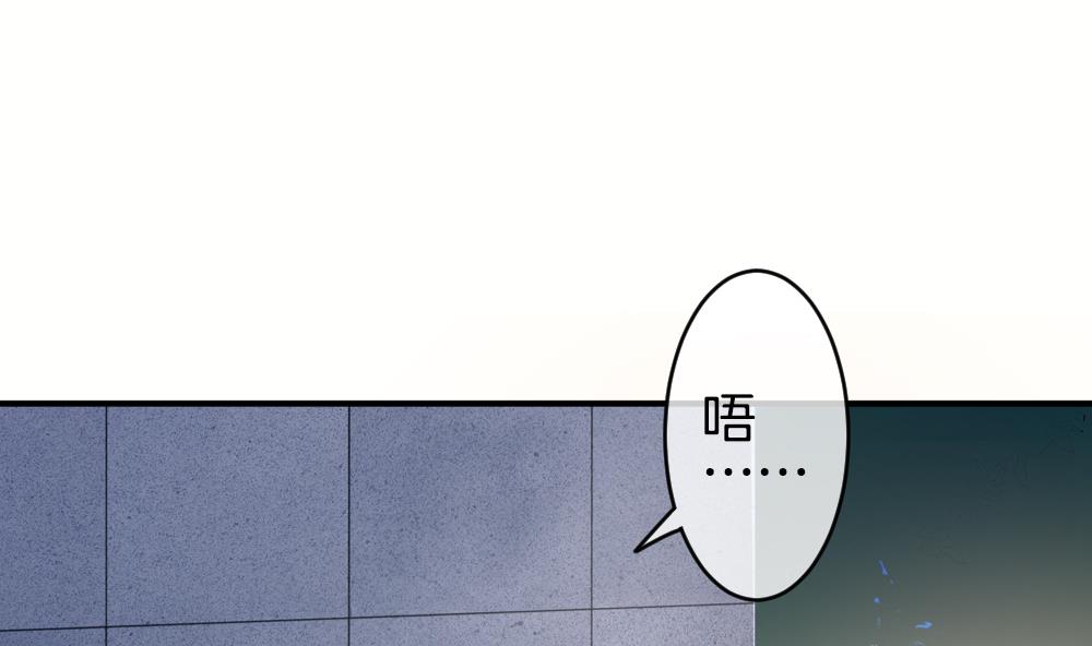 《拂晓的花嫁》第233话 二周年特别篇 2 第40页