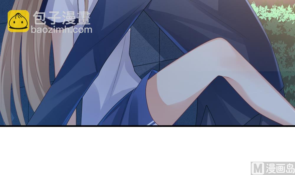 《拂晓的花嫁》第233话 二周年特别篇 2 第42页