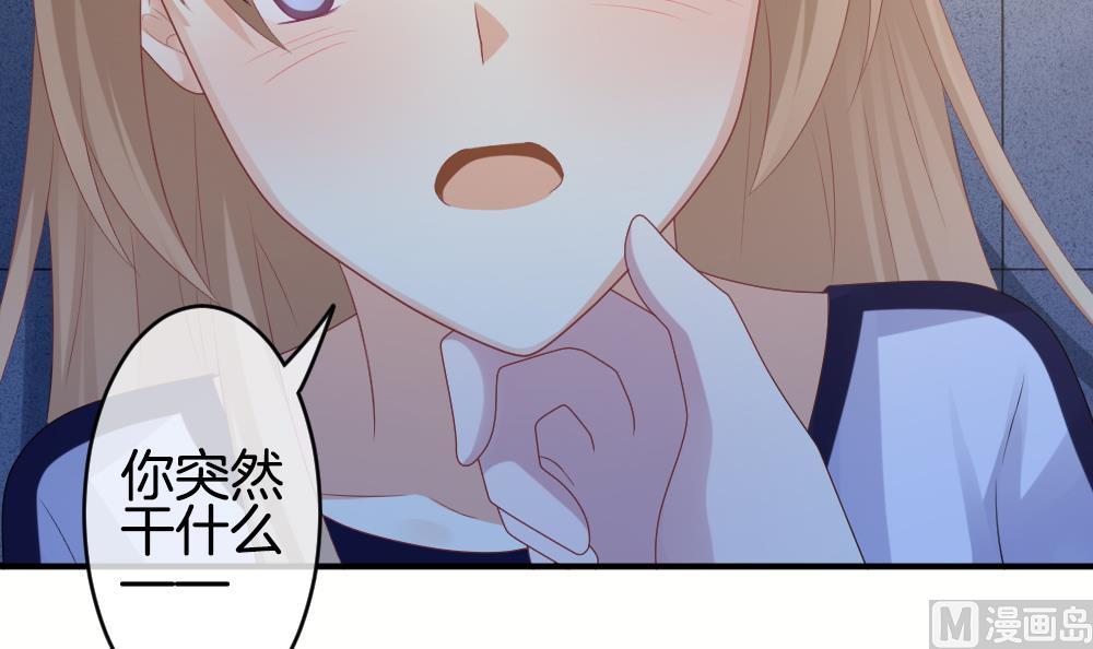 《拂晓的花嫁》第233话 二周年特别篇 2 第45页
