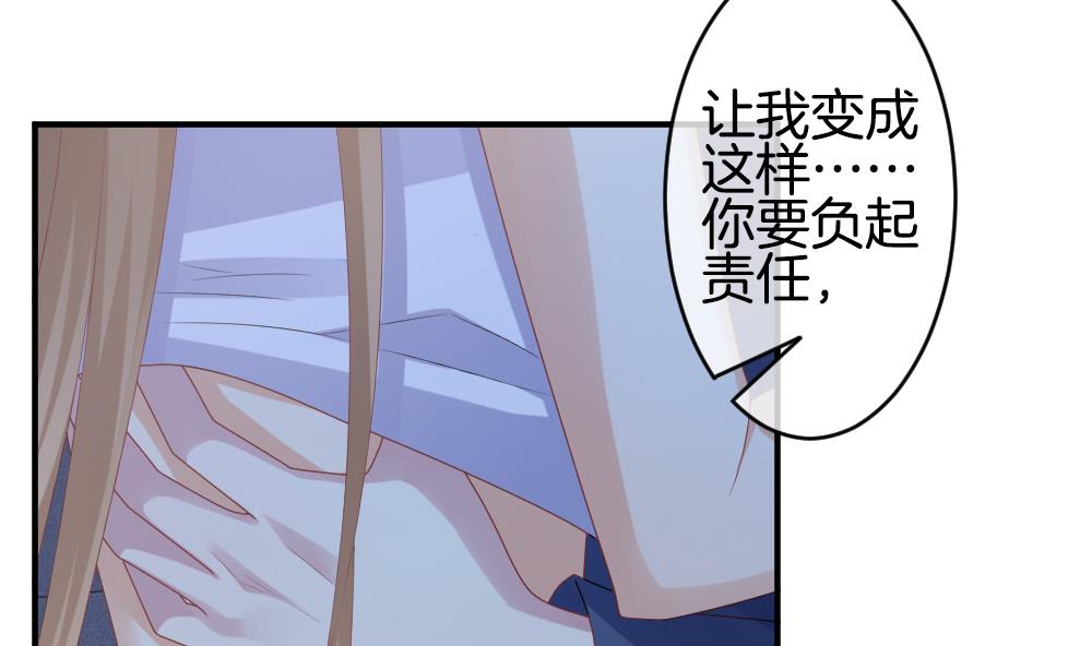 《拂晓的花嫁》第233话 二周年特别篇 2 第50页