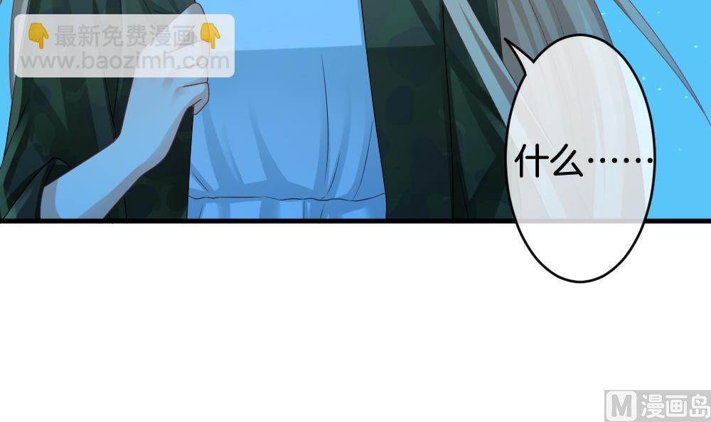 《拂晓的花嫁》第235话 戒指 9 第15页