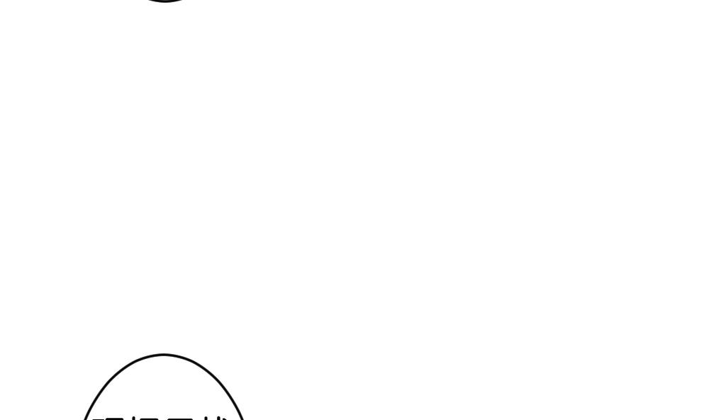 《拂晓的花嫁》第235话 戒指 9 第19页