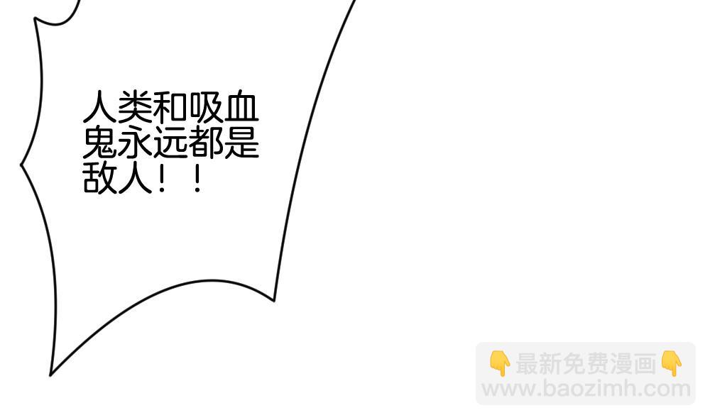 《拂晓的花嫁》第235话 戒指 9 第32页