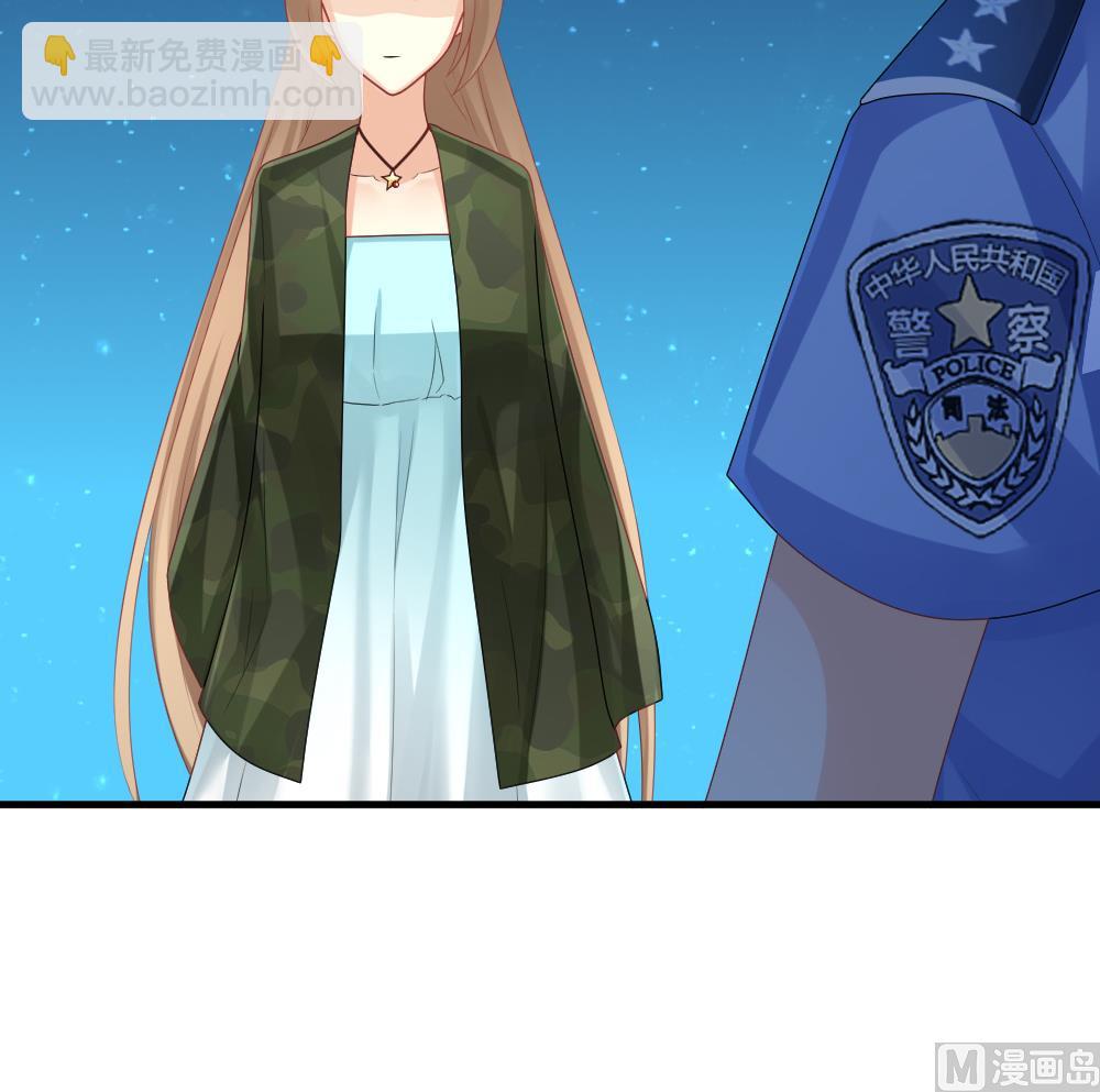 《拂晓的花嫁》第235话 戒指 9 第36页