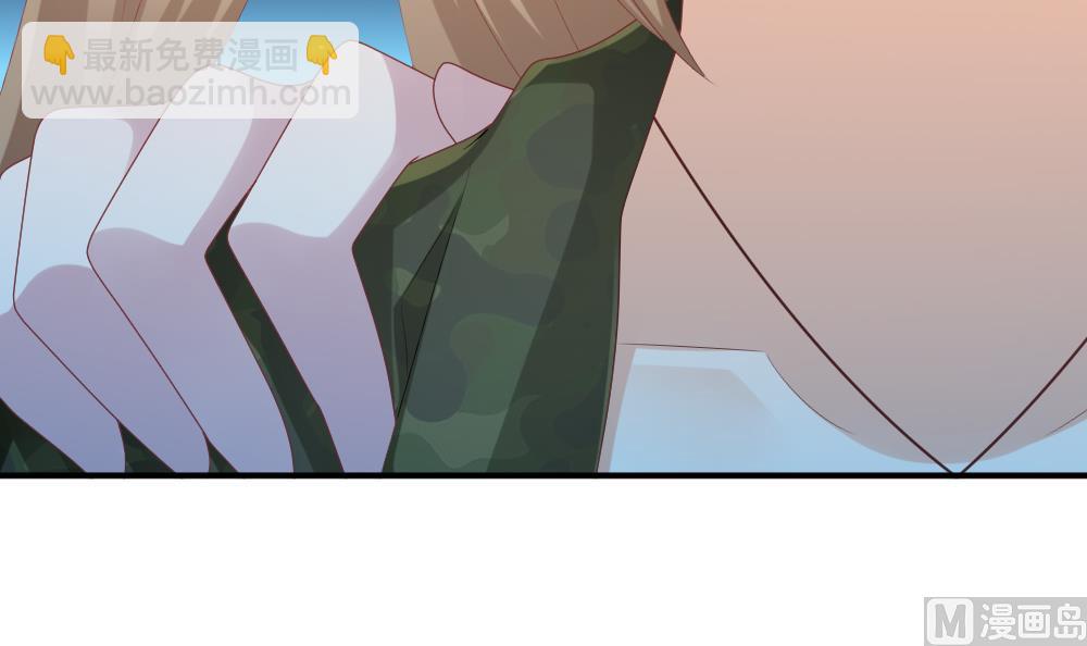 《拂晓的花嫁》第235话 戒指 9 第45页
