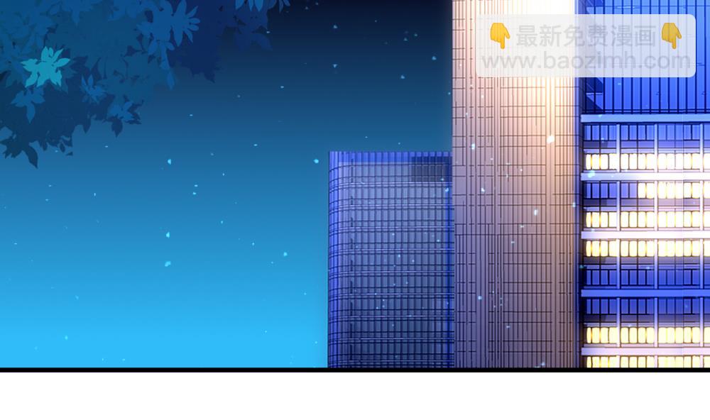 《拂晓的花嫁》第235话 戒指 9 第5页