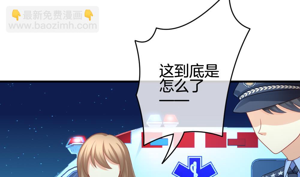 《拂晓的花嫁》第235话 戒指 9 第7页