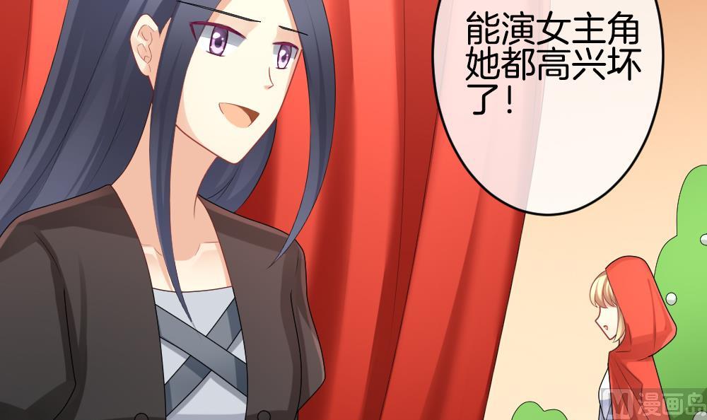 《拂晓的花嫁》第234话 2周年特别篇 3 第15页