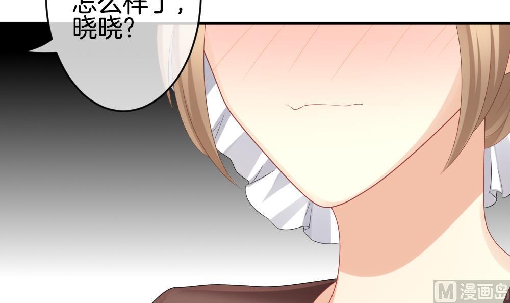 《拂晓的花嫁》第234话 2周年特别篇 3 第18页