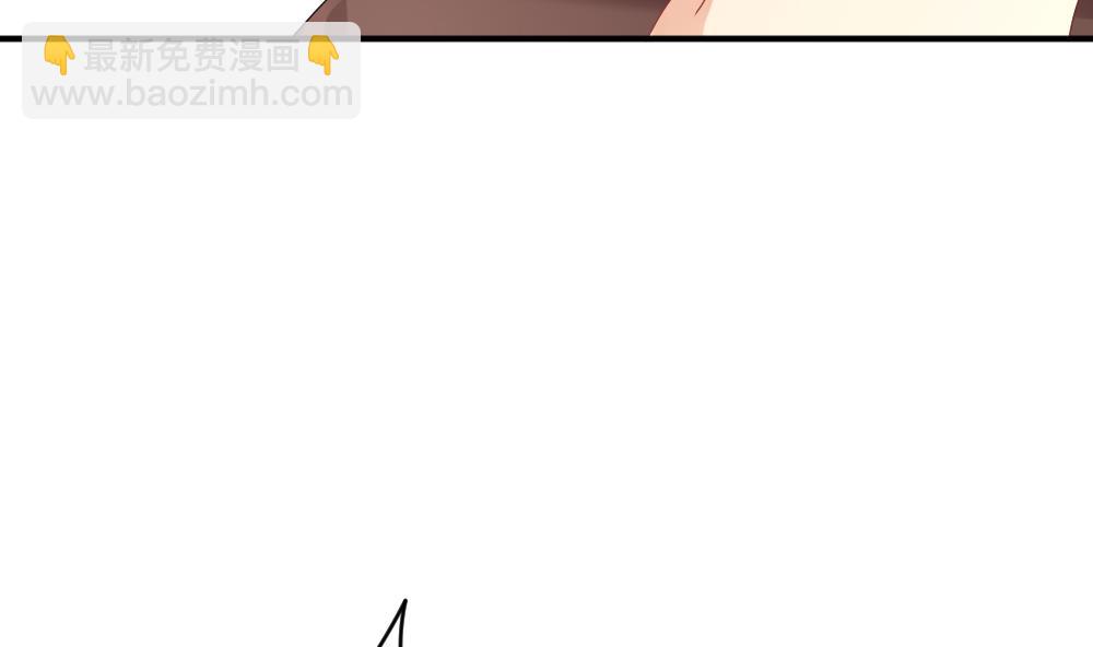 《拂晓的花嫁》第234话 2周年特别篇 3 第19页