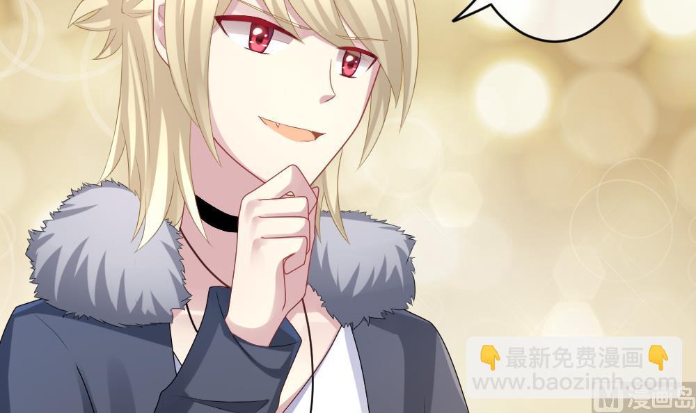 《拂晓的花嫁》第234话 2周年特别篇 3 第27页