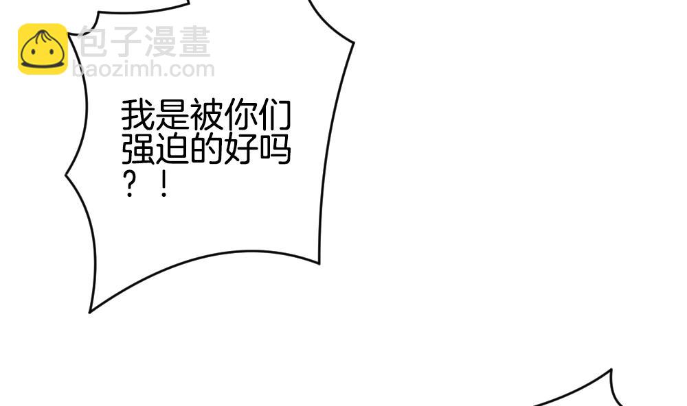《拂晓的花嫁》第234话 2周年特别篇 3 第32页