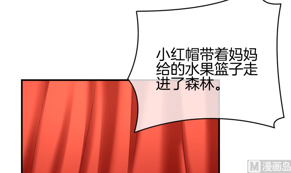 《拂晓的花嫁》第234话 2周年特别篇 3 第33页