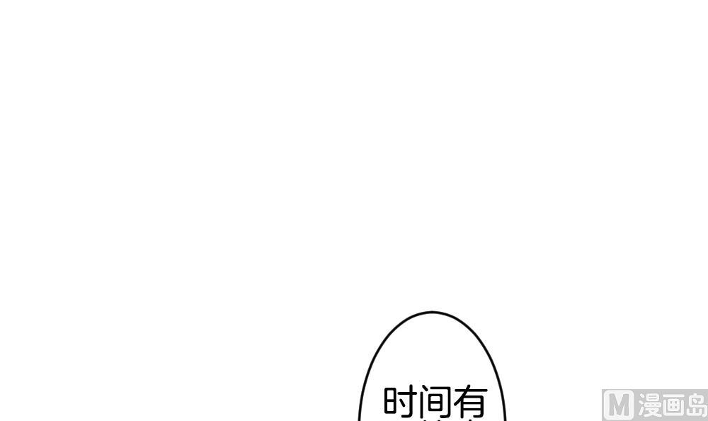 《拂晓的花嫁》第234话 2周年特别篇 3 第39页