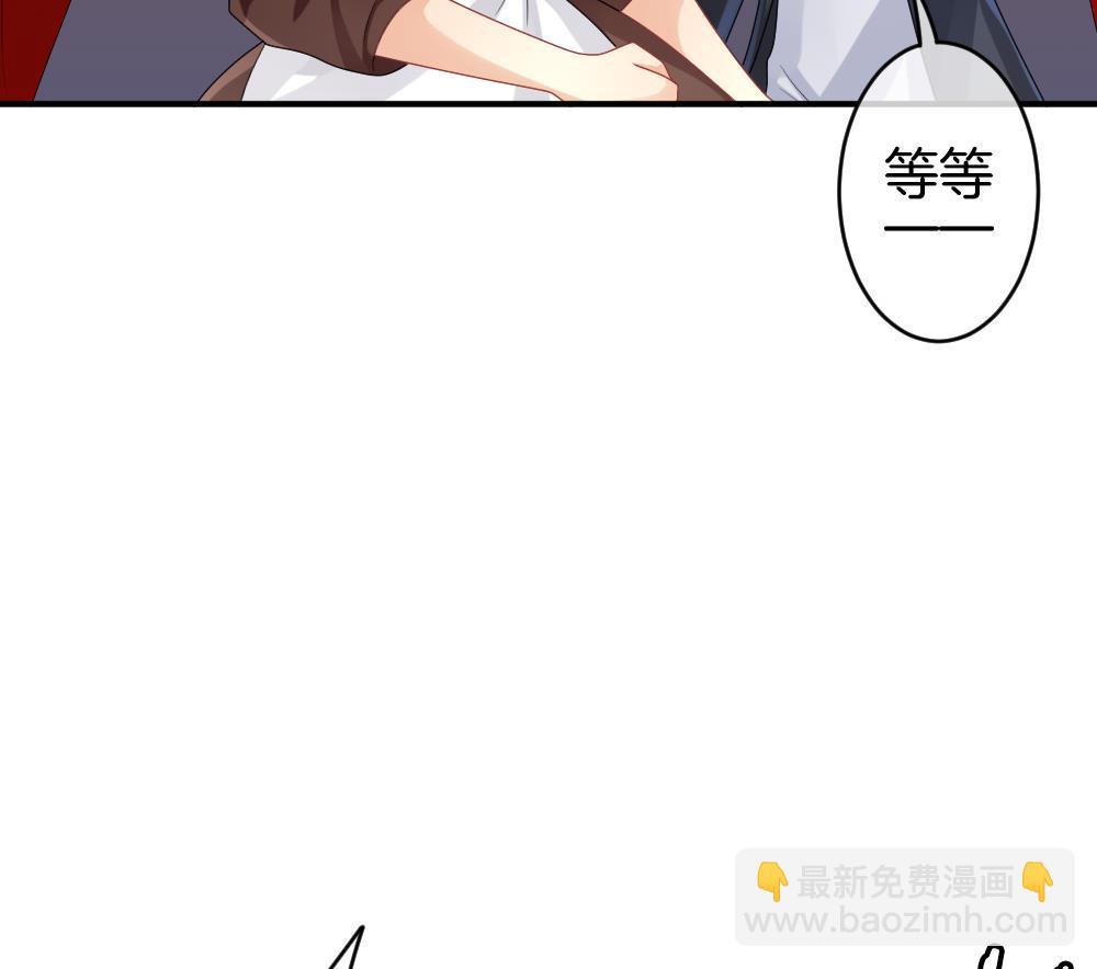 《拂晓的花嫁》第234话 2周年特别篇 3 第41页