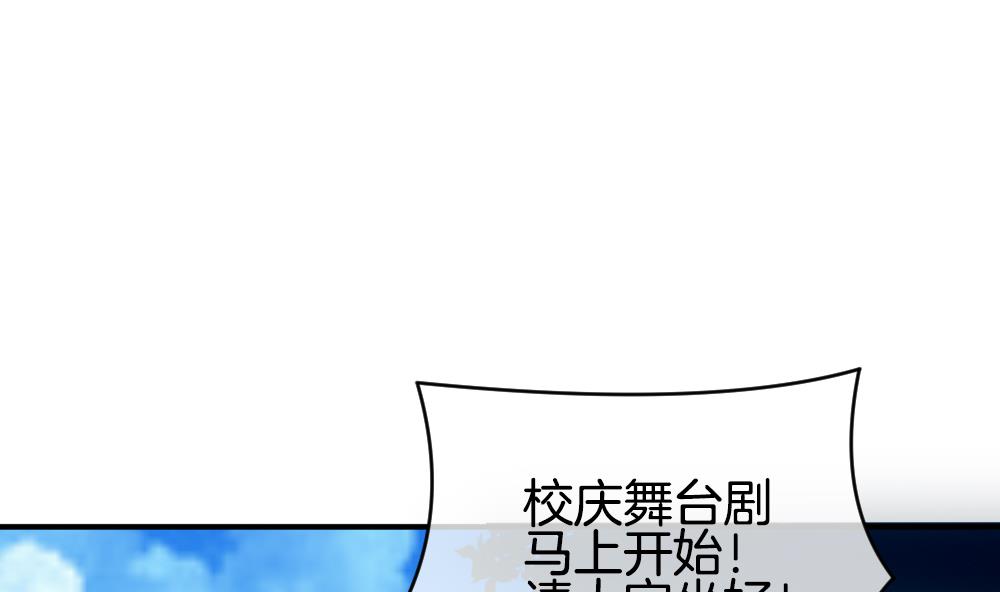 《拂晓的花嫁》第234话 2周年特别篇 3 第4页