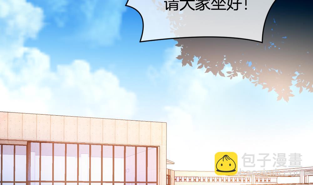 《拂晓的花嫁》第234话 2周年特别篇 3 第5页