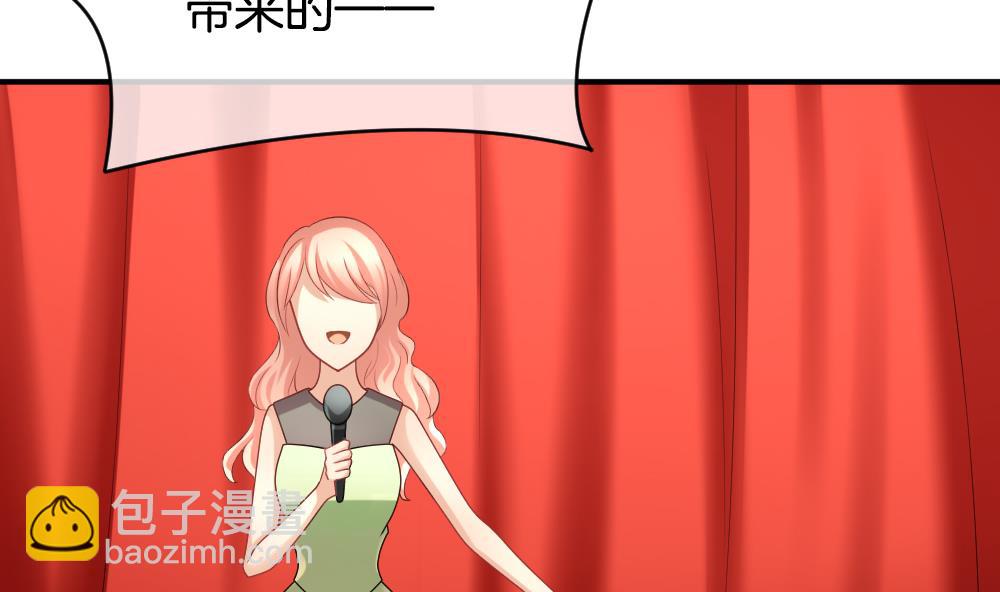 《拂晓的花嫁》第234话 2周年特别篇 3 第8页