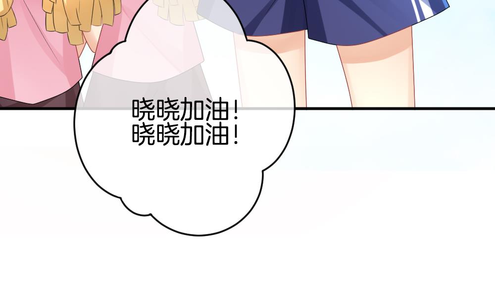 《拂晓的花嫁》第232话 二周年特别篇 1 第11页