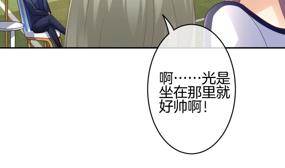 《拂晓的花嫁》第232话 二周年特别篇 1 第14页