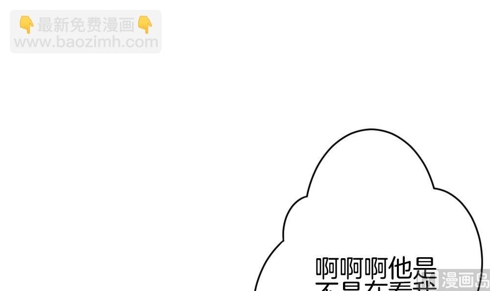 《拂晓的花嫁》第232话 二周年特别篇 1 第15页