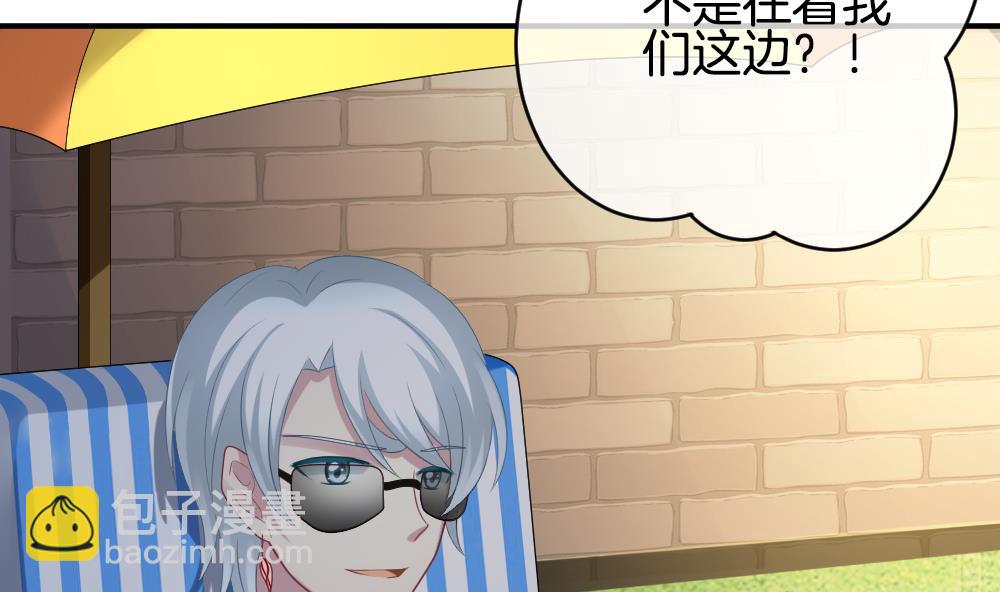 《拂晓的花嫁》第232话 二周年特别篇 1 第16页