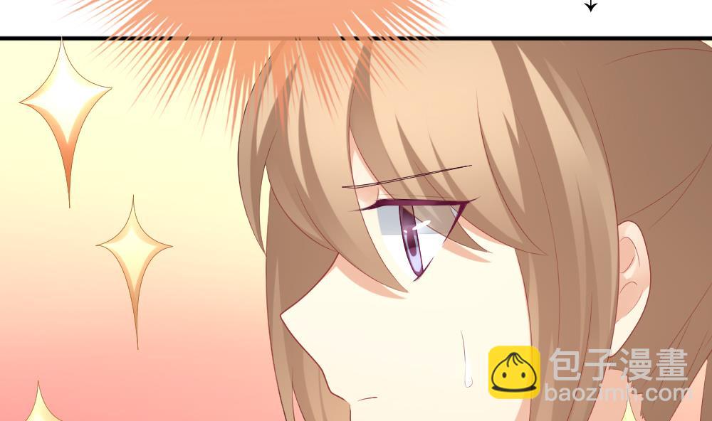 《拂晓的花嫁》第232话 二周年特别篇 1 第20页