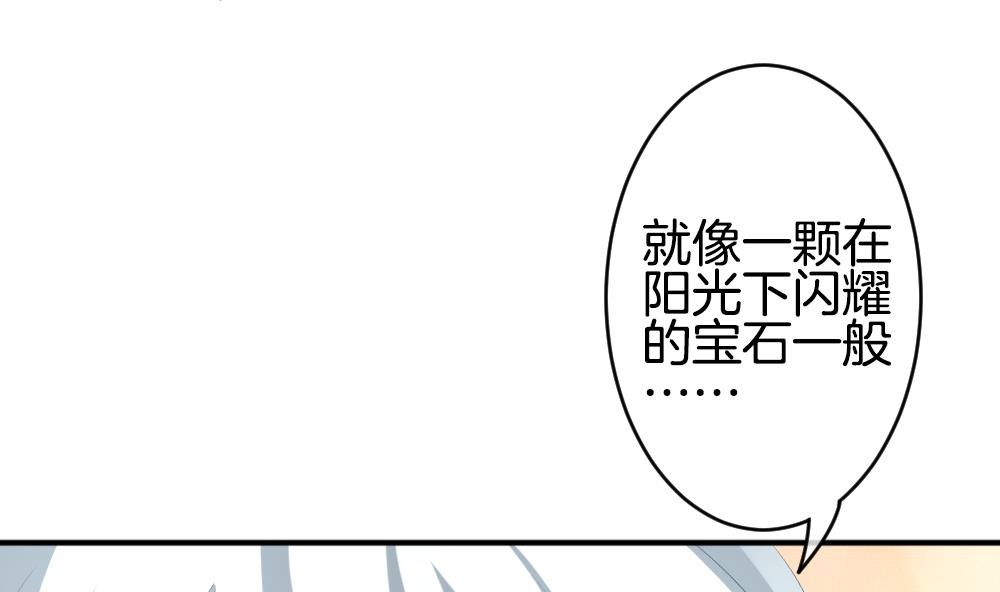 《拂晓的花嫁》第232话 二周年特别篇 1 第22页