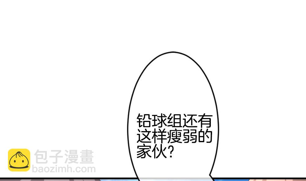 《拂晓的花嫁》第232话 二周年特别篇 1 第25页