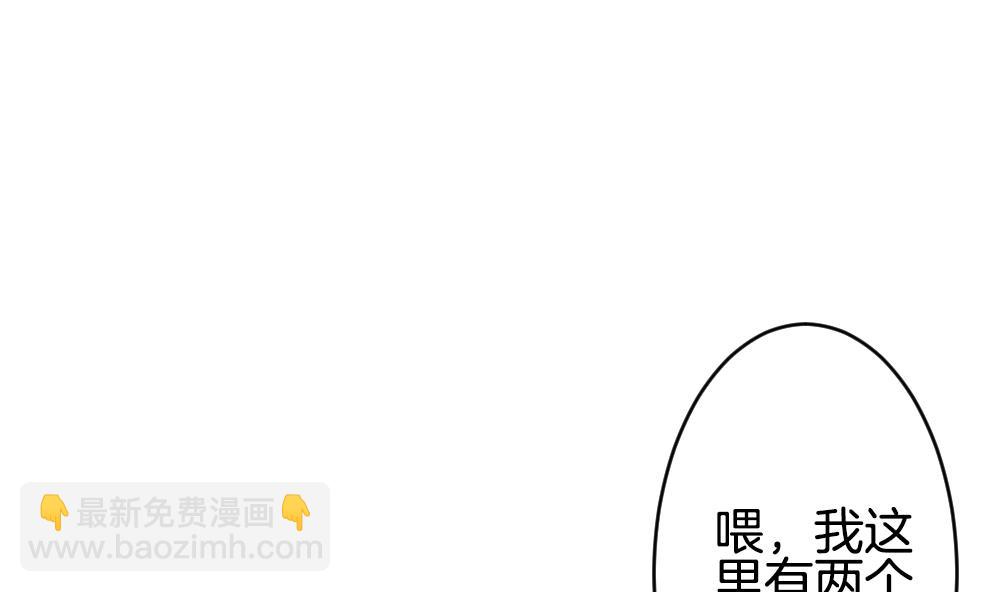《拂晓的花嫁》第232话 二周年特别篇 1 第31页