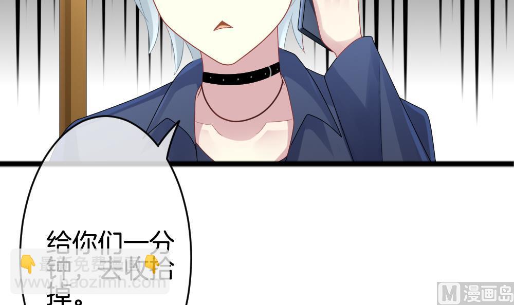 《拂晓的花嫁》第232话 二周年特别篇 1 第33页