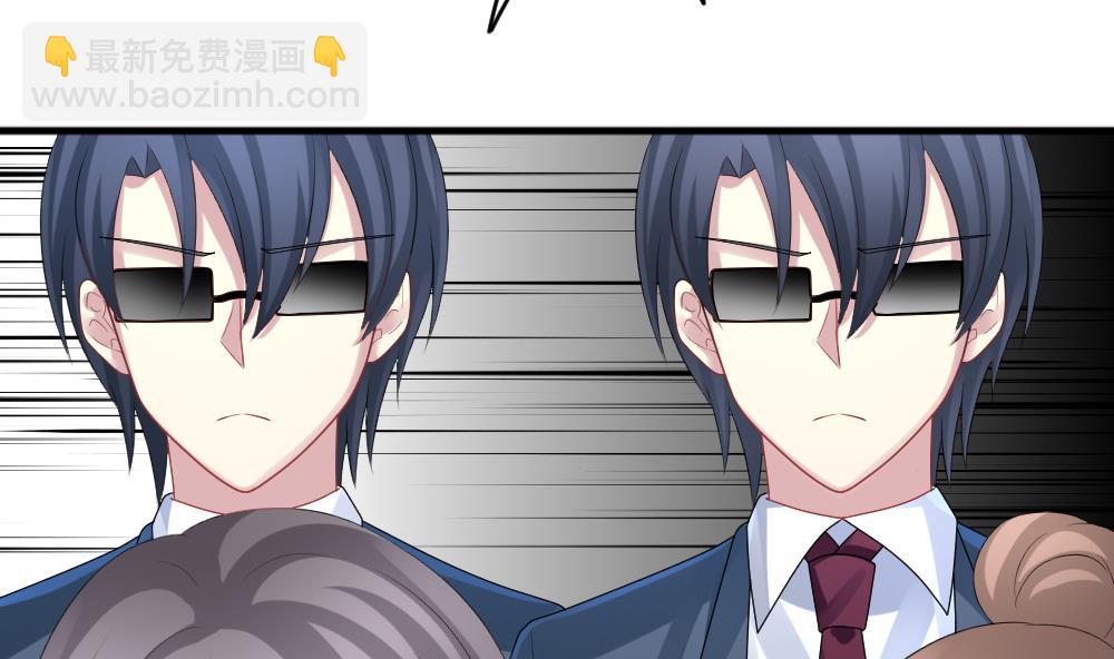 《拂晓的花嫁》第232话 二周年特别篇 1 第35页