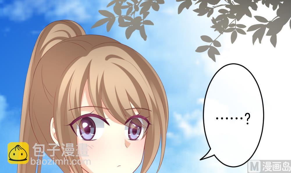 《拂晓的花嫁》第232话 二周年特别篇 1 第39页