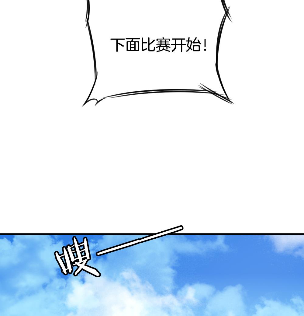 《拂晓的花嫁》第232话 二周年特别篇 1 第41页
