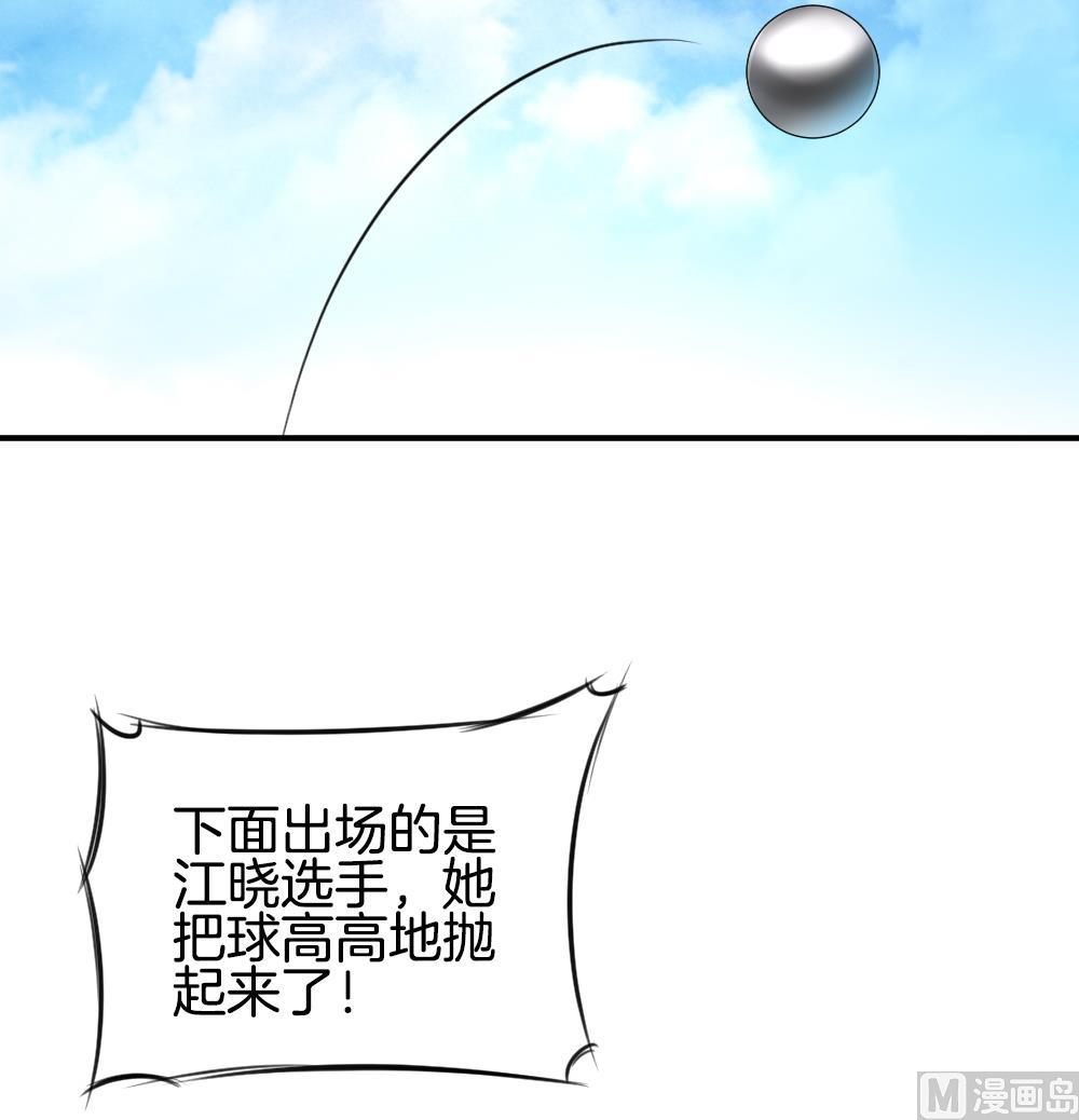 《拂晓的花嫁》第232话 二周年特别篇 1 第42页
