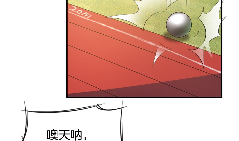 《拂晓的花嫁》第232话 二周年特别篇 1 第44页