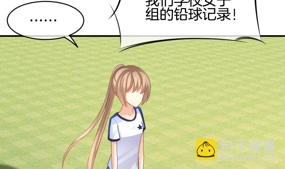 《拂晓的花嫁》第232话 二周年特别篇 1 第46页