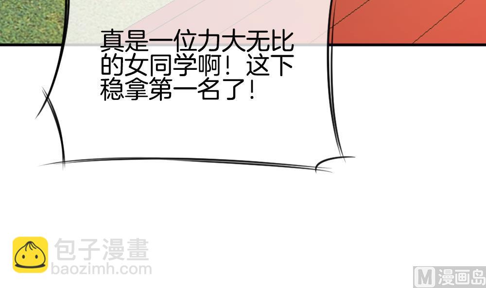 《拂晓的花嫁》第232话 二周年特别篇 1 第48页