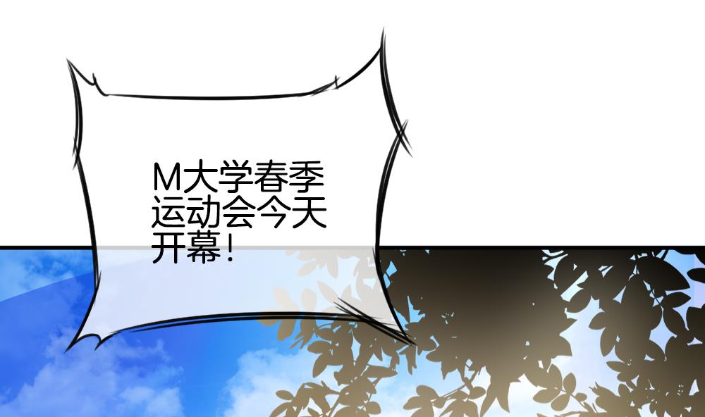 《拂晓的花嫁》第232话 二周年特别篇 1 第5页