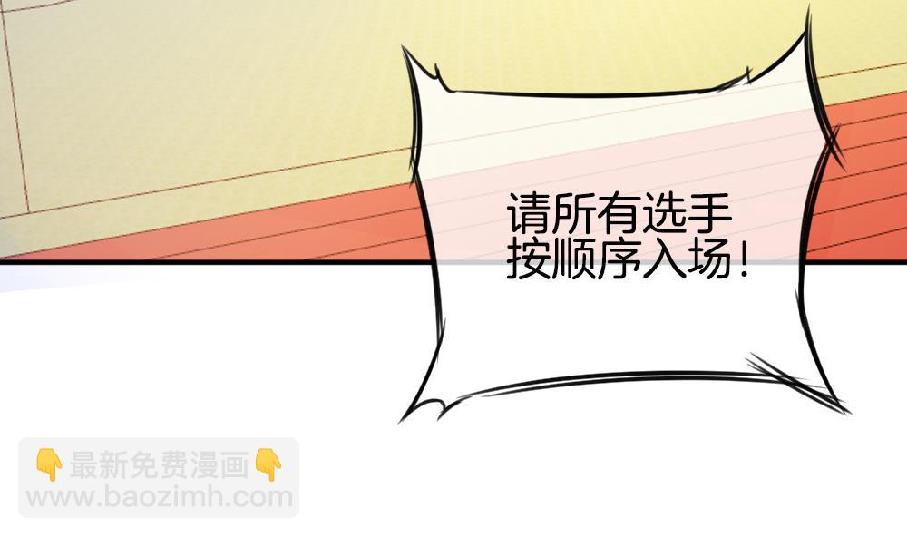 《拂晓的花嫁》第232话 二周年特别篇 1 第7页
