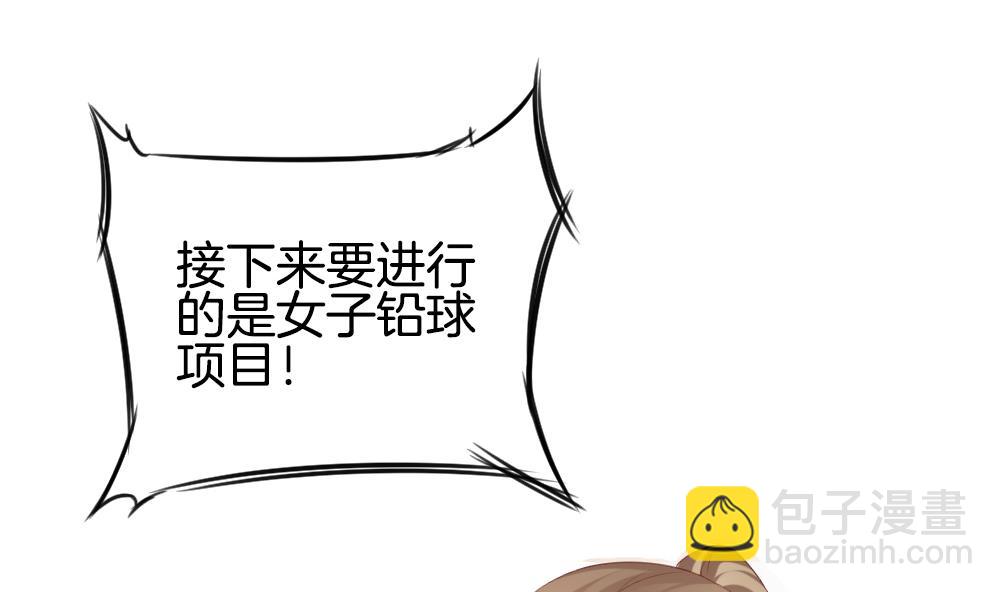 《拂晓的花嫁》第232话 二周年特别篇 1 第8页