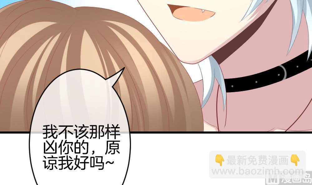 《拂晓的花嫁》第236话 戒指 10 第27页