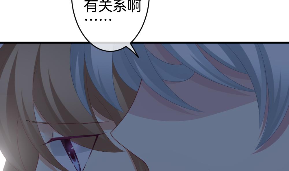 《拂晓的花嫁》第236话 戒指 10 第32页
