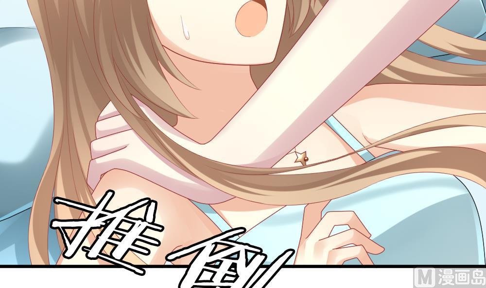《拂晓的花嫁》第236话 戒指 10 第36页